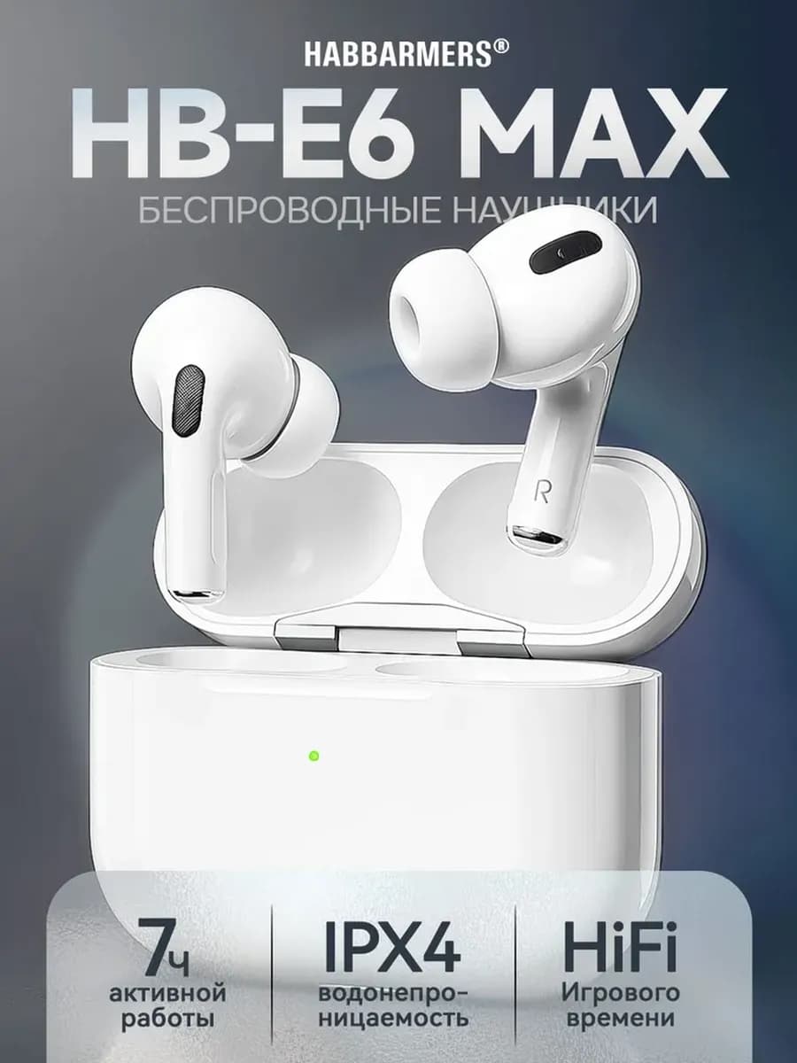 Наушники беспроводные с микрофоном Pods Pro