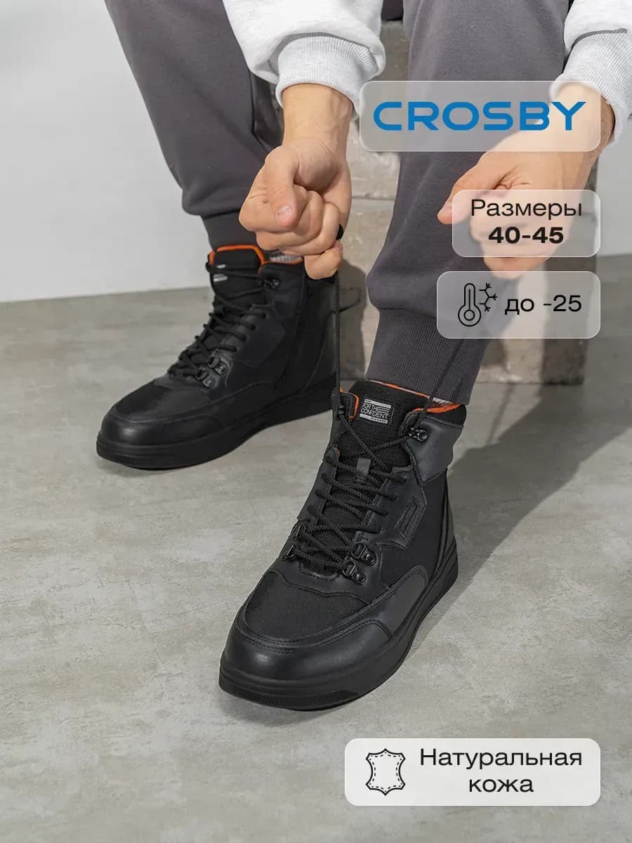 Кроссовки зимние натуральная кожа ботинки - фото 1