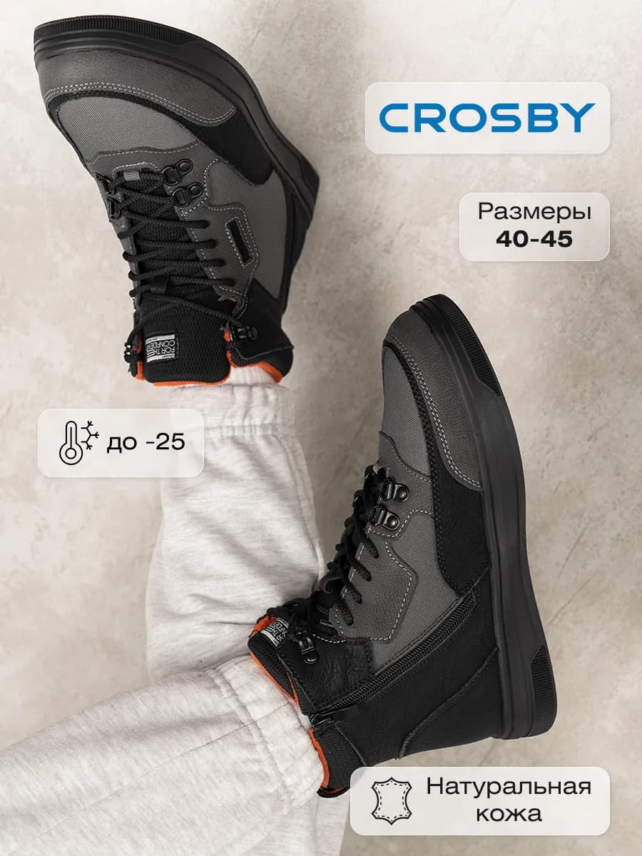 Кроссовки зимние натуральная кожа