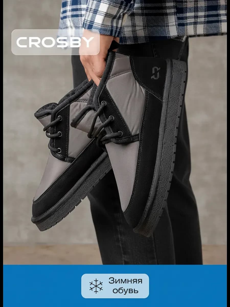 Ботинки зимние дутики утепленные непромокаемые нейлон