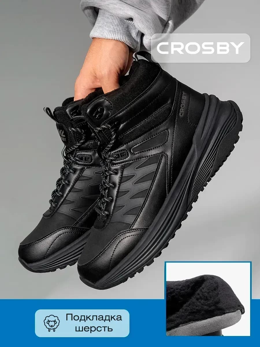 Кроссовки зимние высокие с шерстью теплые нескользящие