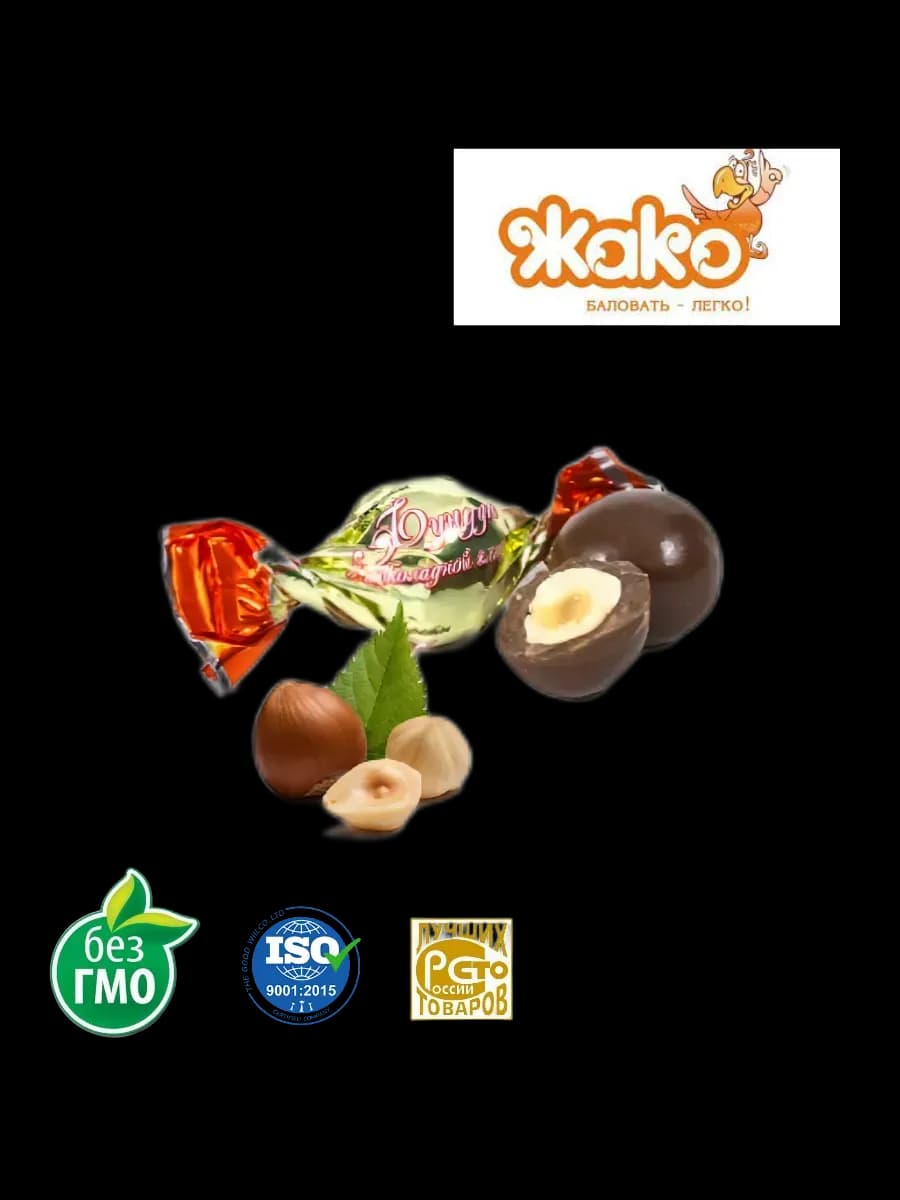 Конфеты "Фундукв шоколаде"