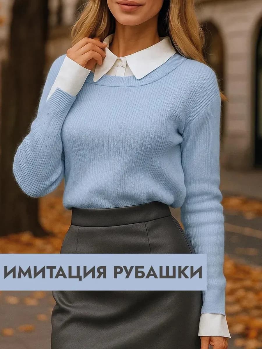 Вязаный джемпер блузка с длинным рукавом укороченный