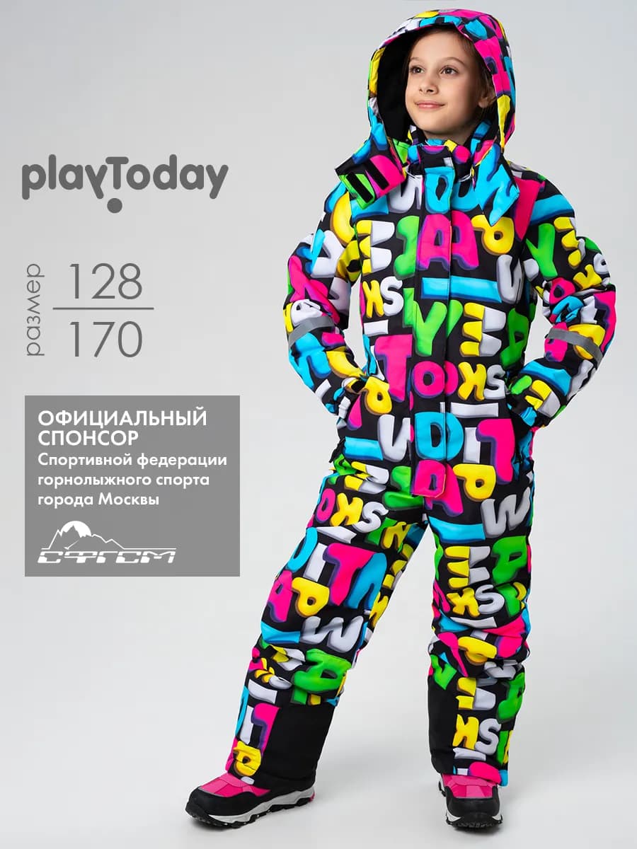 Зимний комбинезон