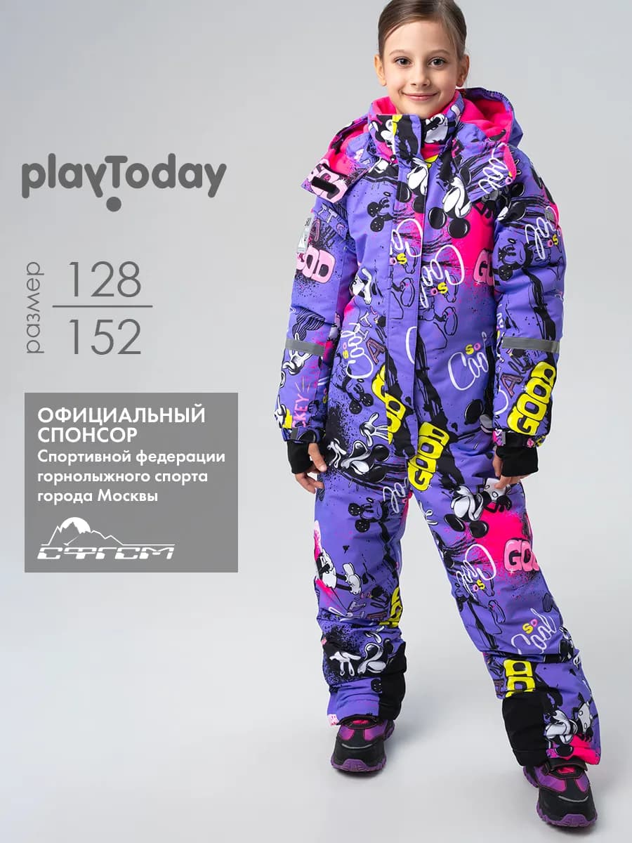 Зимний комбинезон