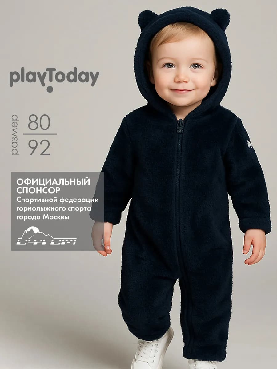 Комбинезон флисовый