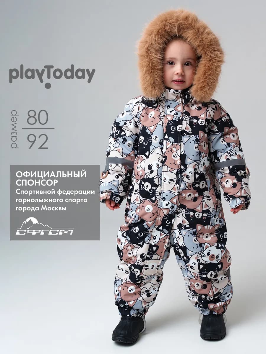 Зимний комбинезон