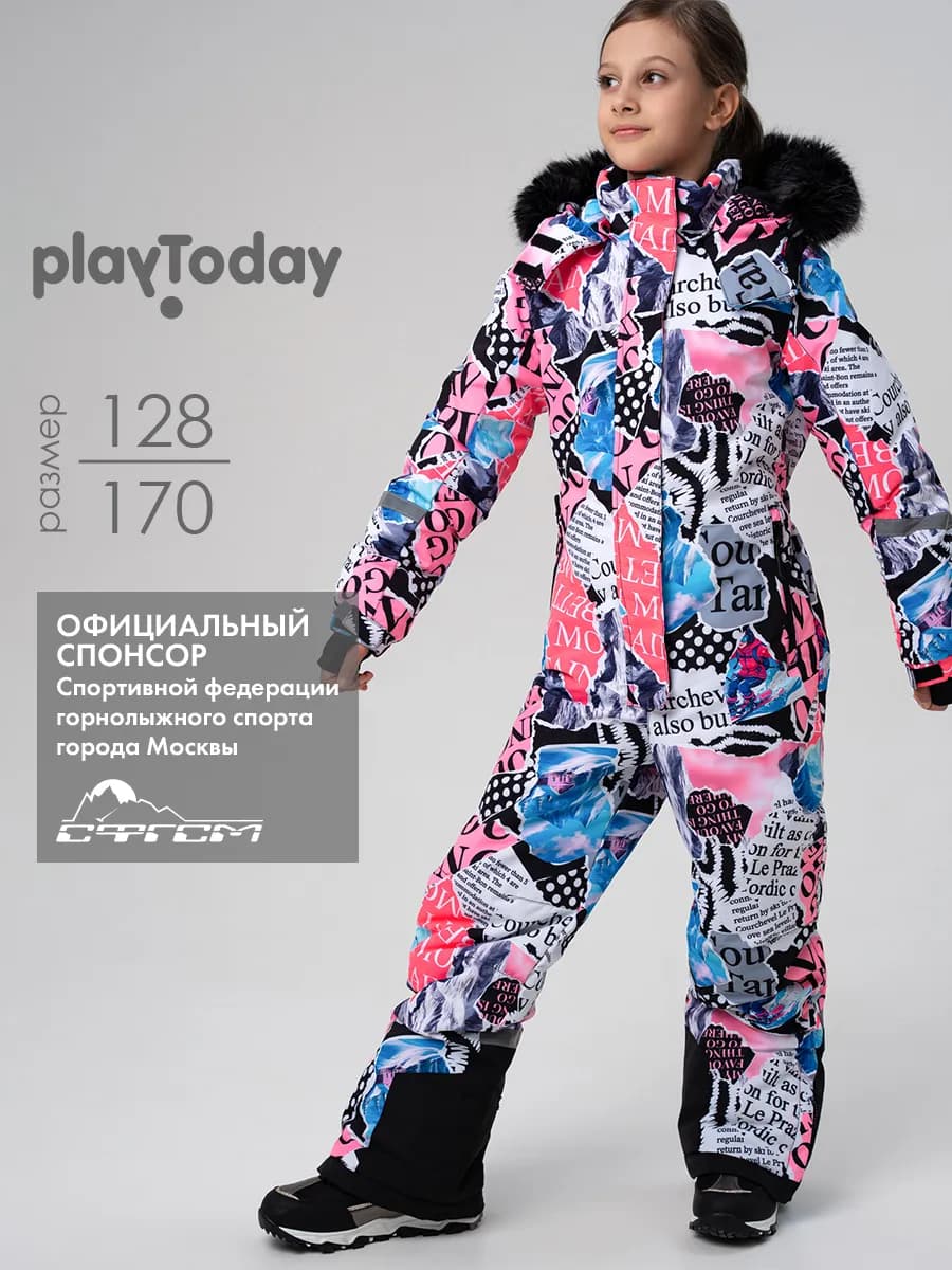 Комбинезон зимний мембранный горнолыжный для подростка