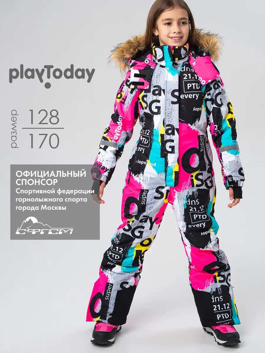 Зимний комбинезон - фото 1