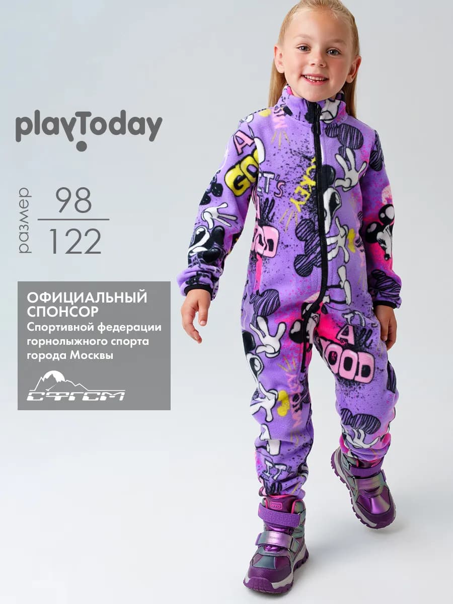 Комбинезон флисовый