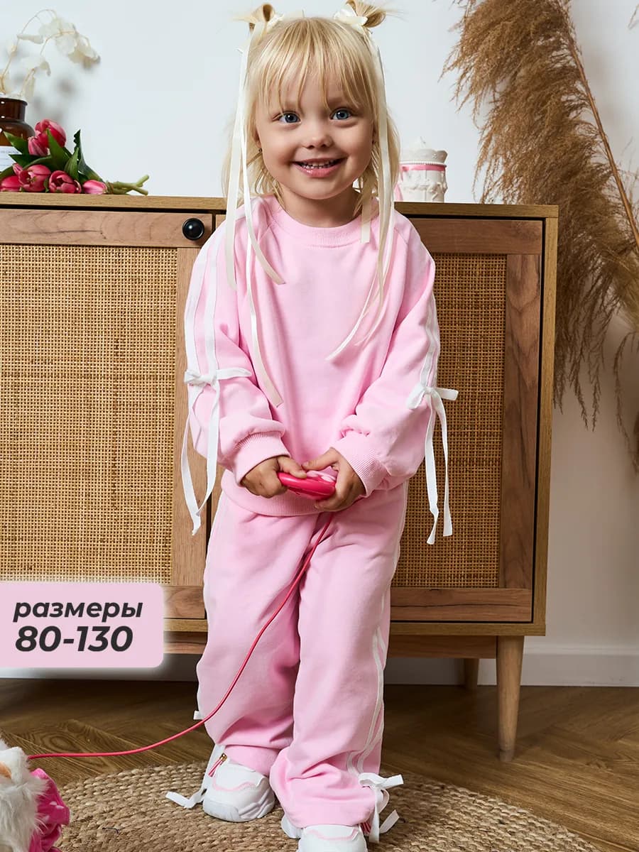 Костюм детский весенний в садик