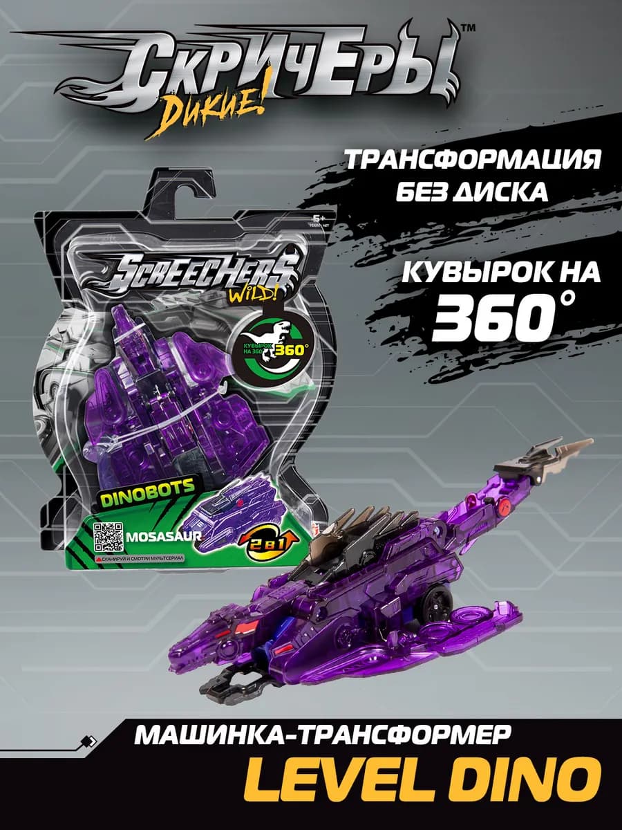 Игровой набор Мозазавр Дино 360