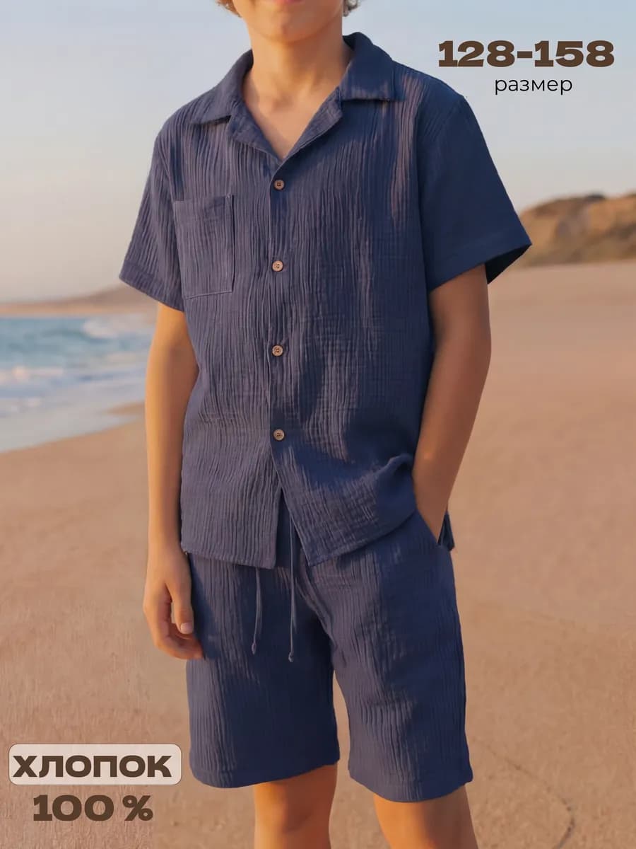 Костюм летний домашний с шортами муслиновый