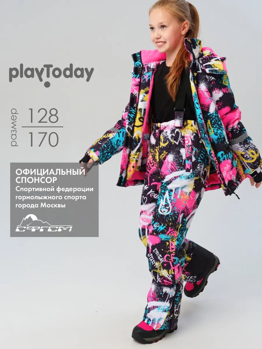 Зимний костюм куртка, брюки