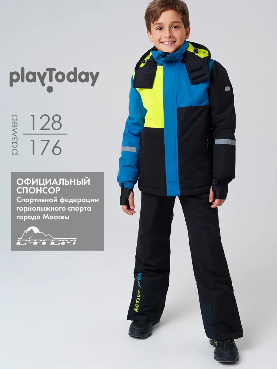 Зимний костюм куртка, брюки