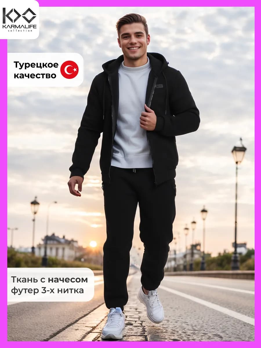 Теплая кофта с молнией