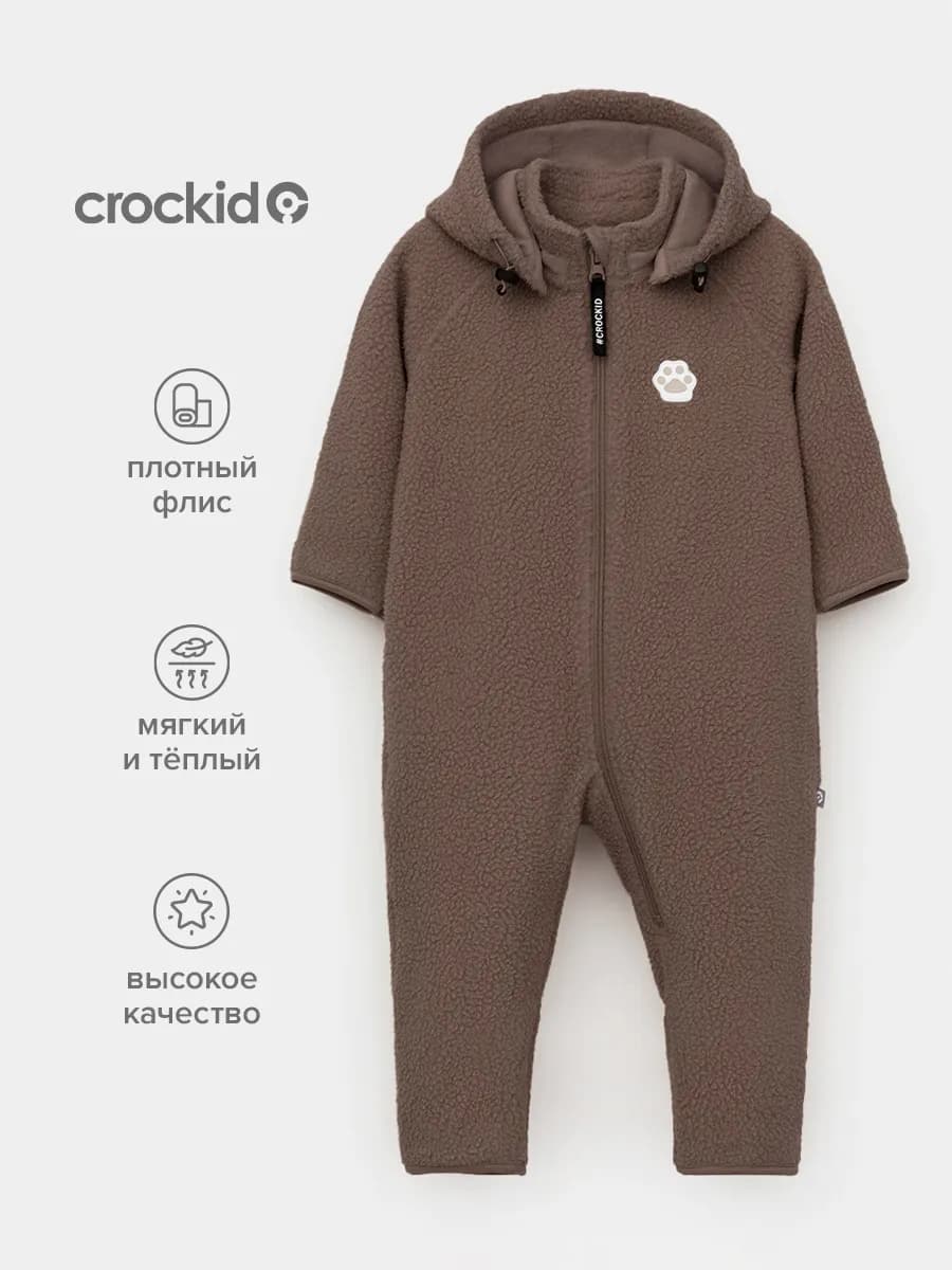 Комбинезон слип для малыша флисовый - фото 1