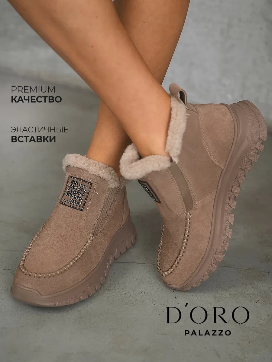 ботинки зимние натуральная замша - фото 1