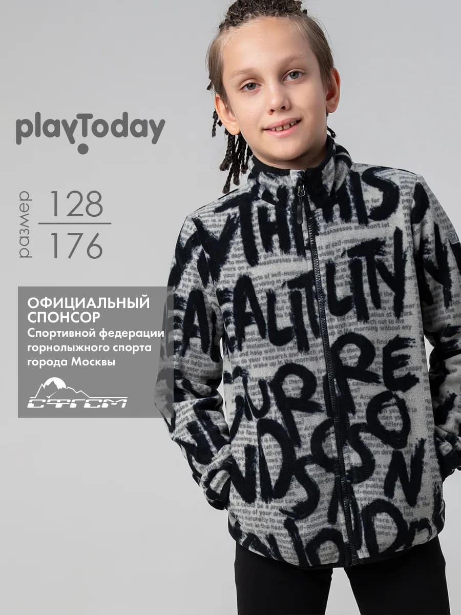 Кофта флисовая