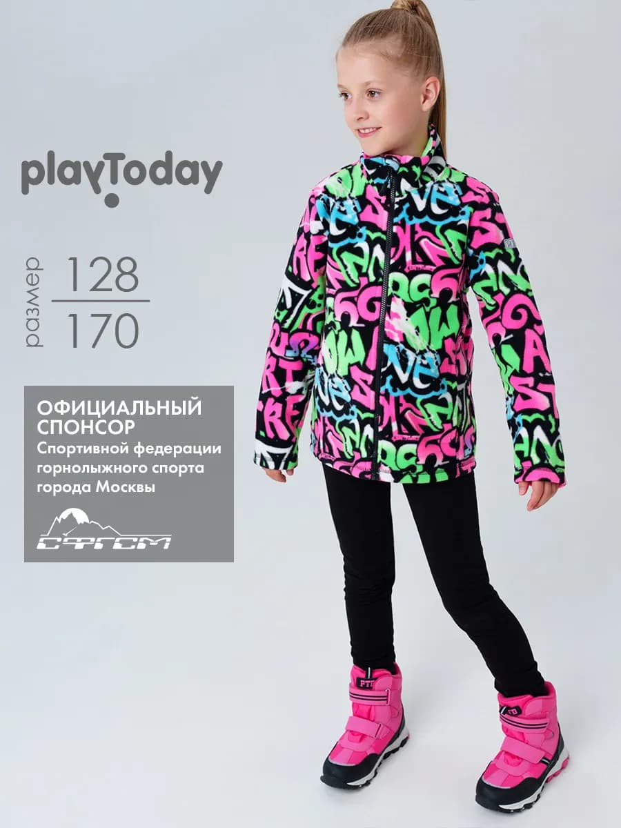 Кофта флисовая