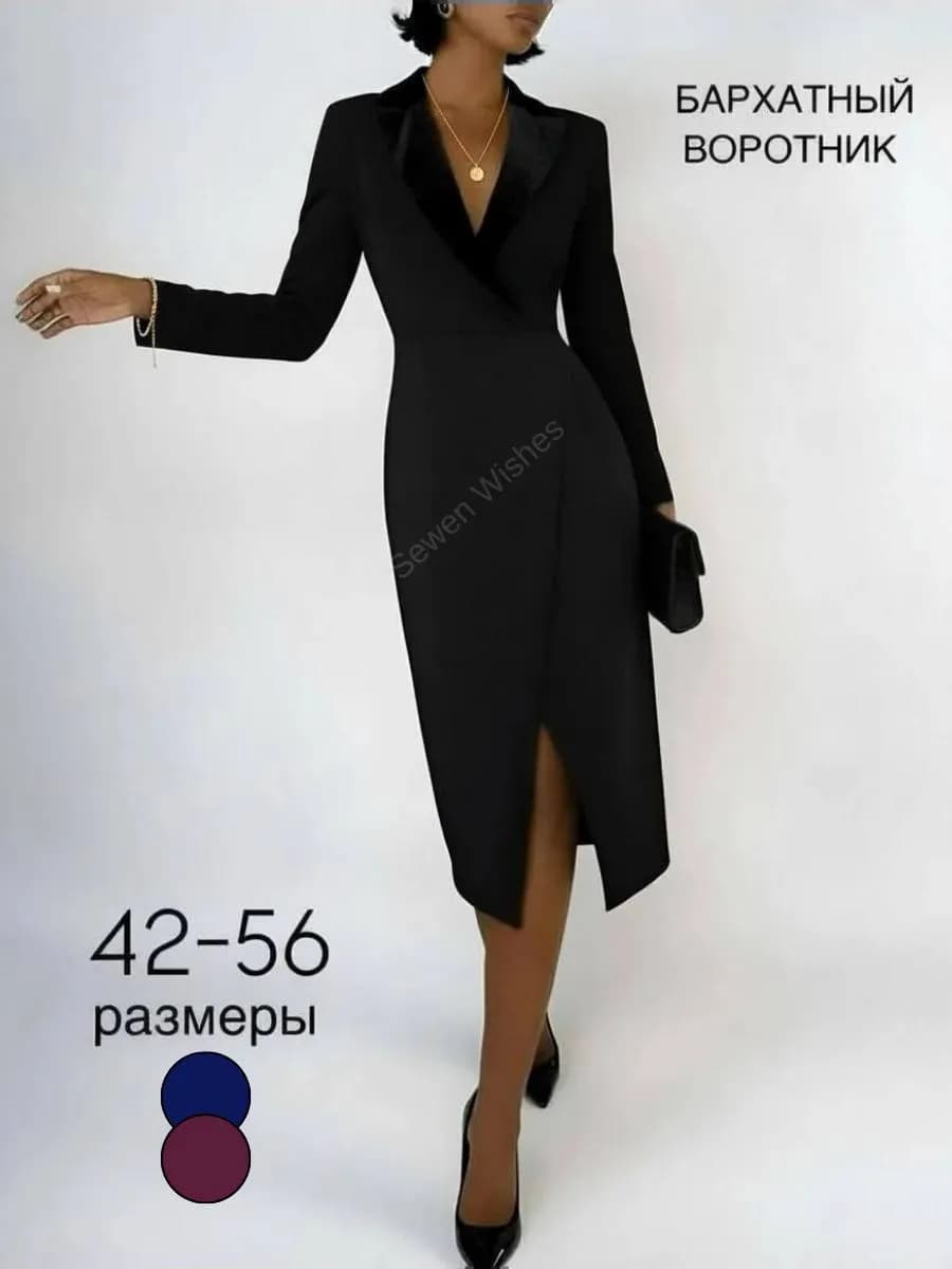 Вечернее платье праздничное футляр на запах