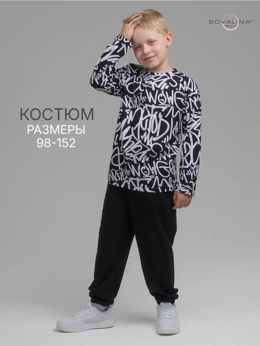 Брючный костюм с лонгсливом - фото 1