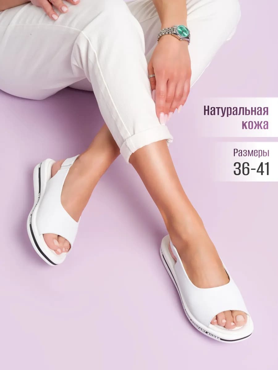 Босоножки в спортивном стиле из натуральной кожи