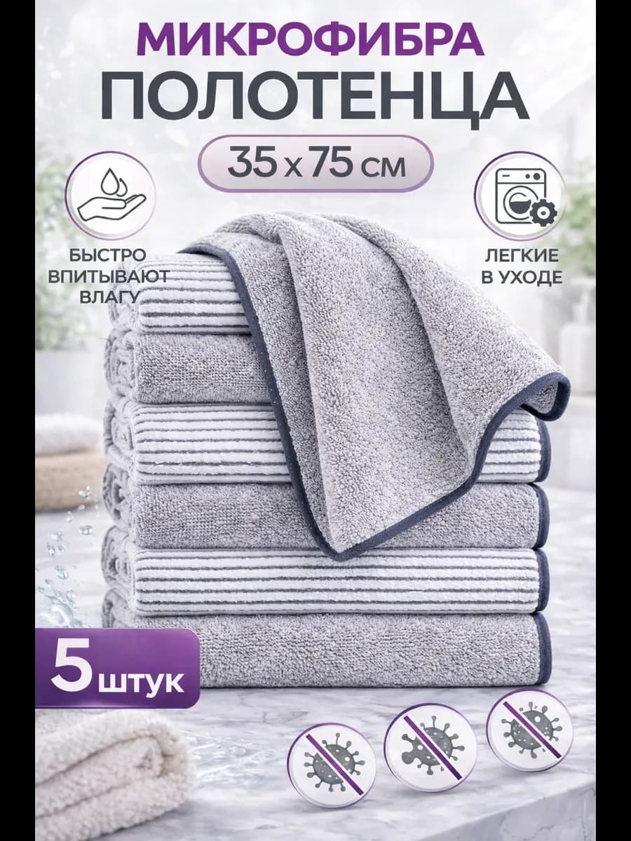 Новогодние полотенца подарочный набор символ 2026 года - фото 1