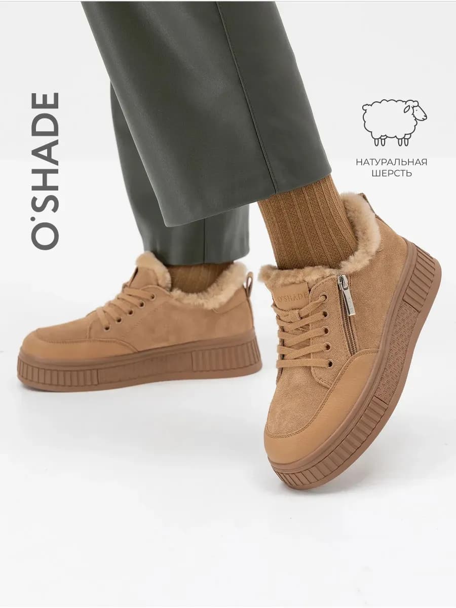 O'SHADE Полуботинки женские зимние с мехом бежевые