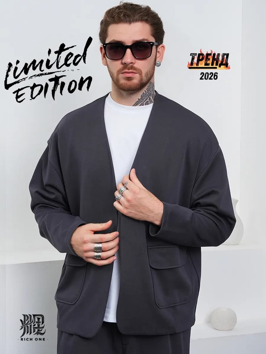 08. Оверсайз костюм брючный классический