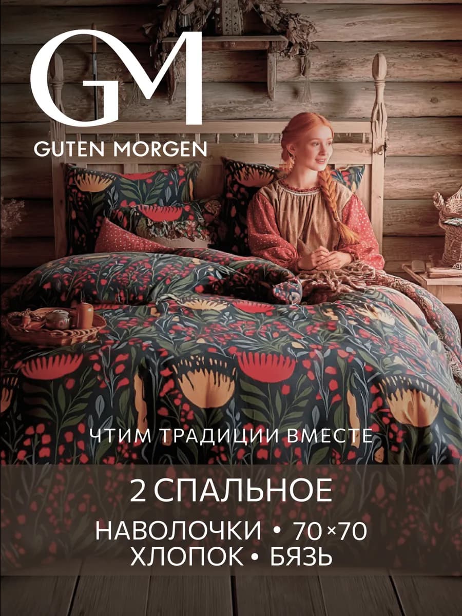Постельное белье 2 спальное хлопок бязь 70х70