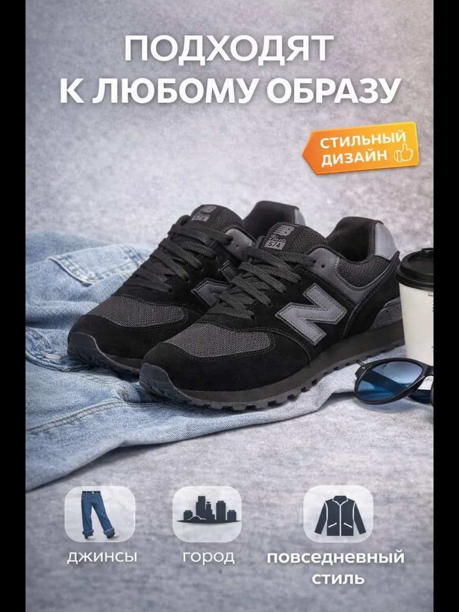 кроссовки летние