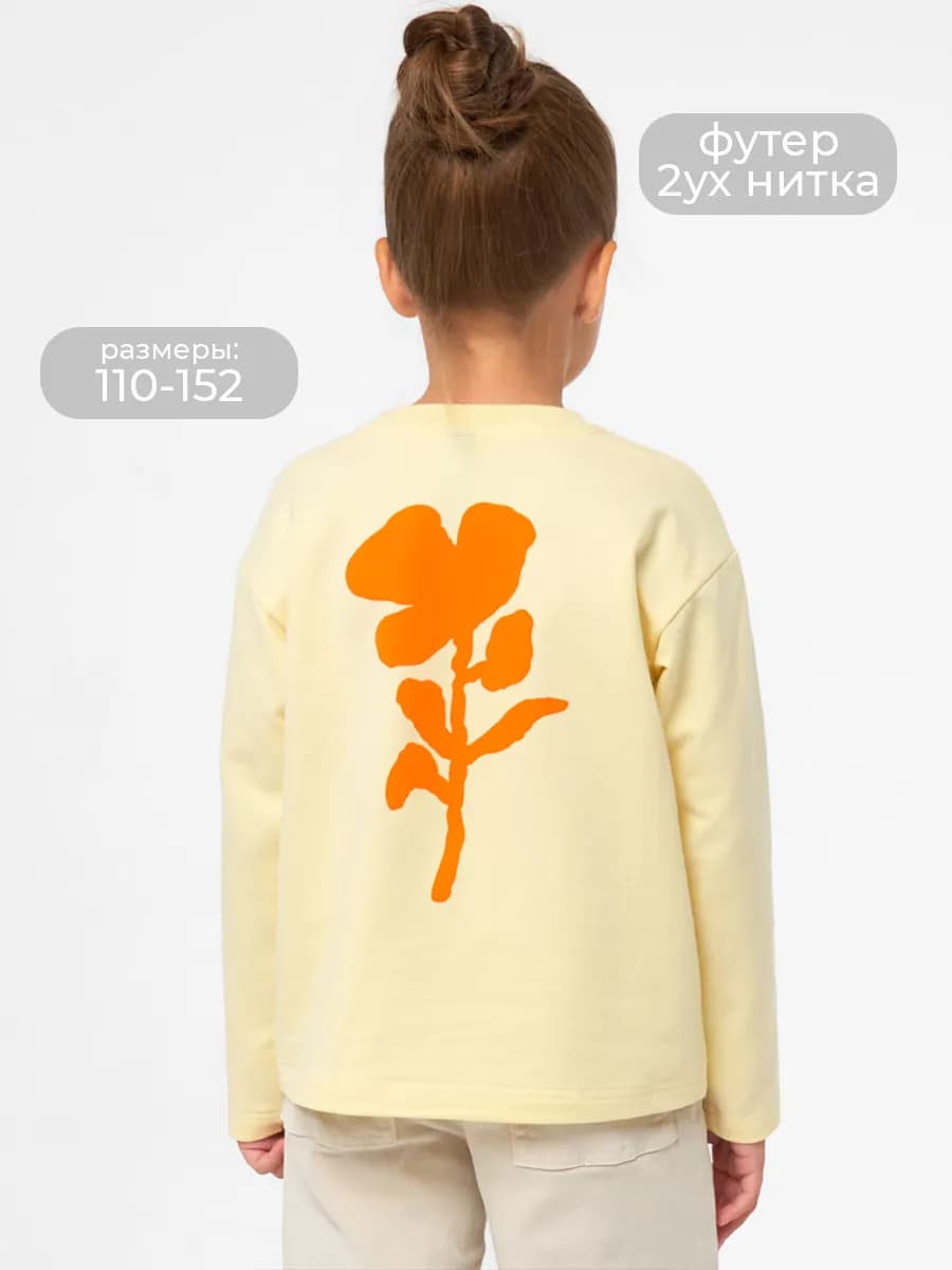 Лонгслив детский оверсайз с принтом Цветок - фото 1