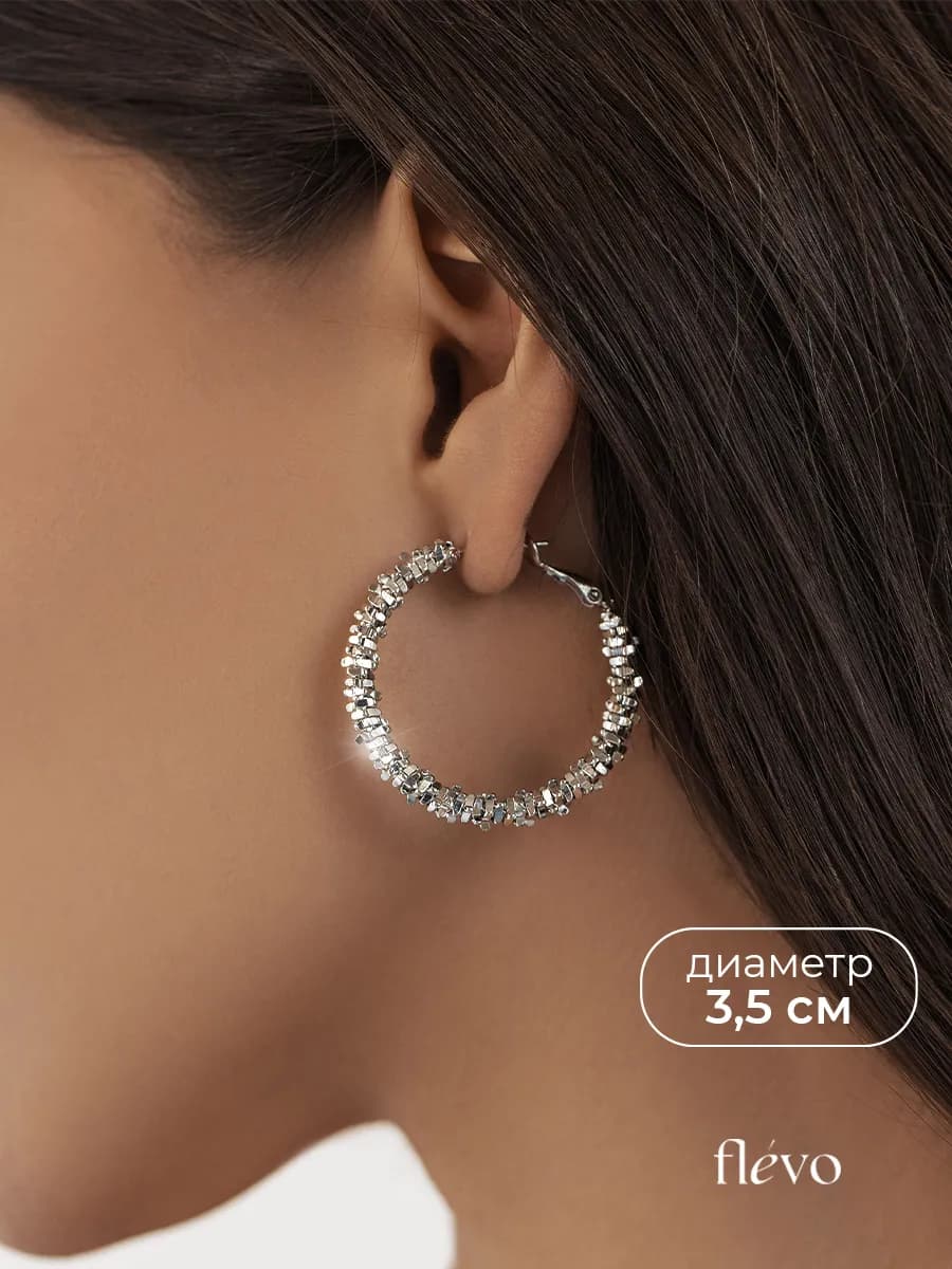 Серьги кольца бижутерия