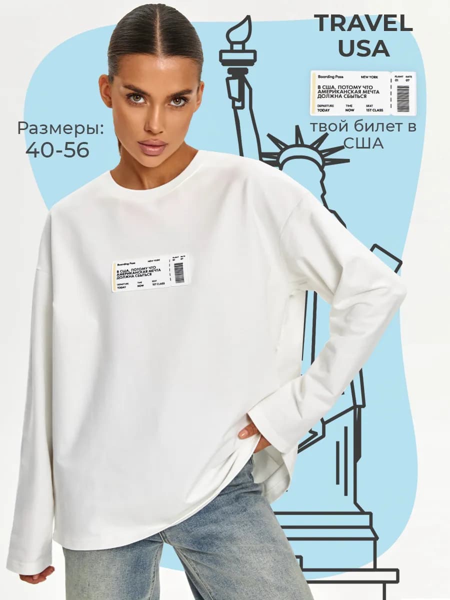 Лонгслив оверсайз USA