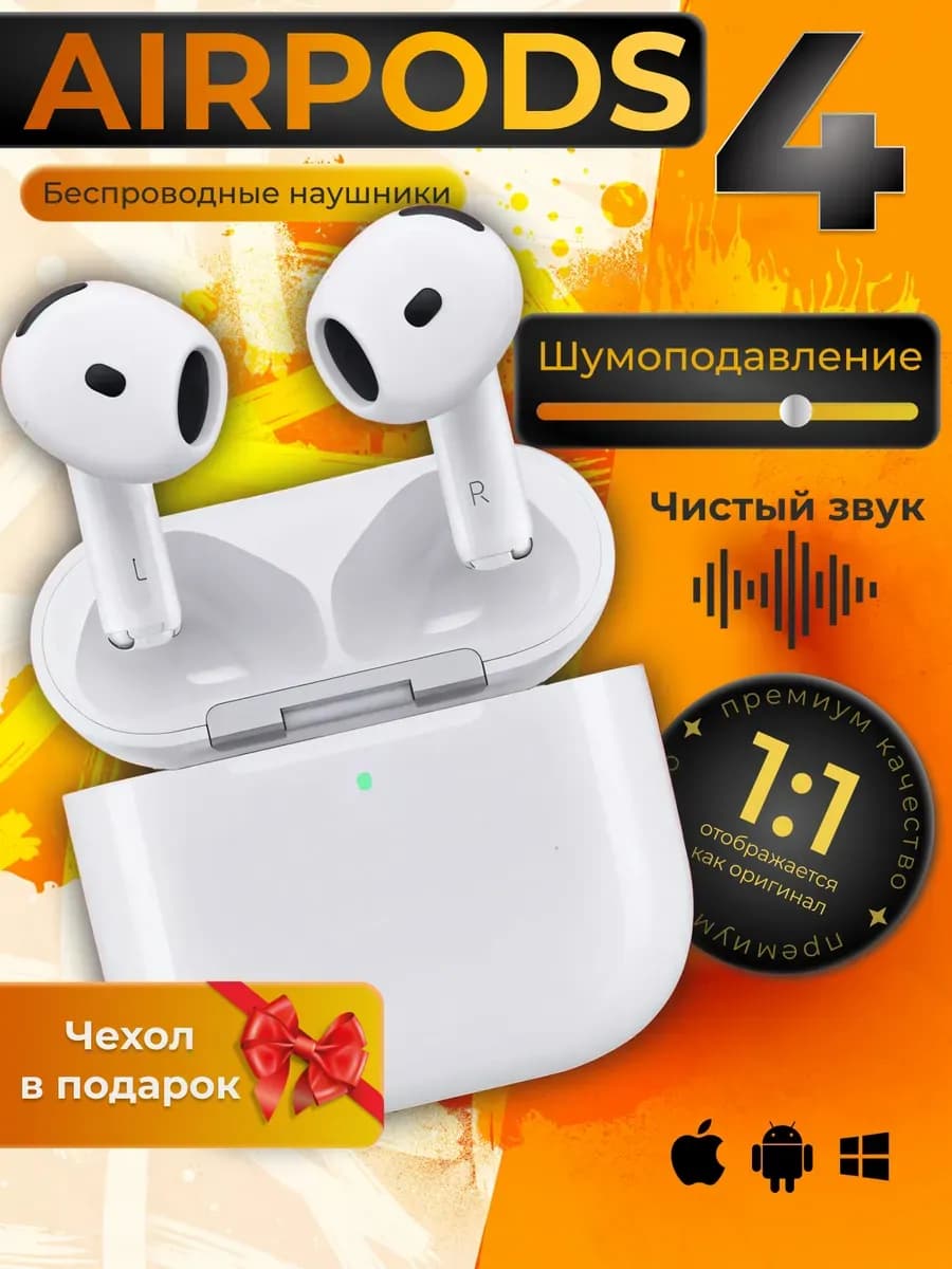 Наушники беспроводные NEW AiPods 4