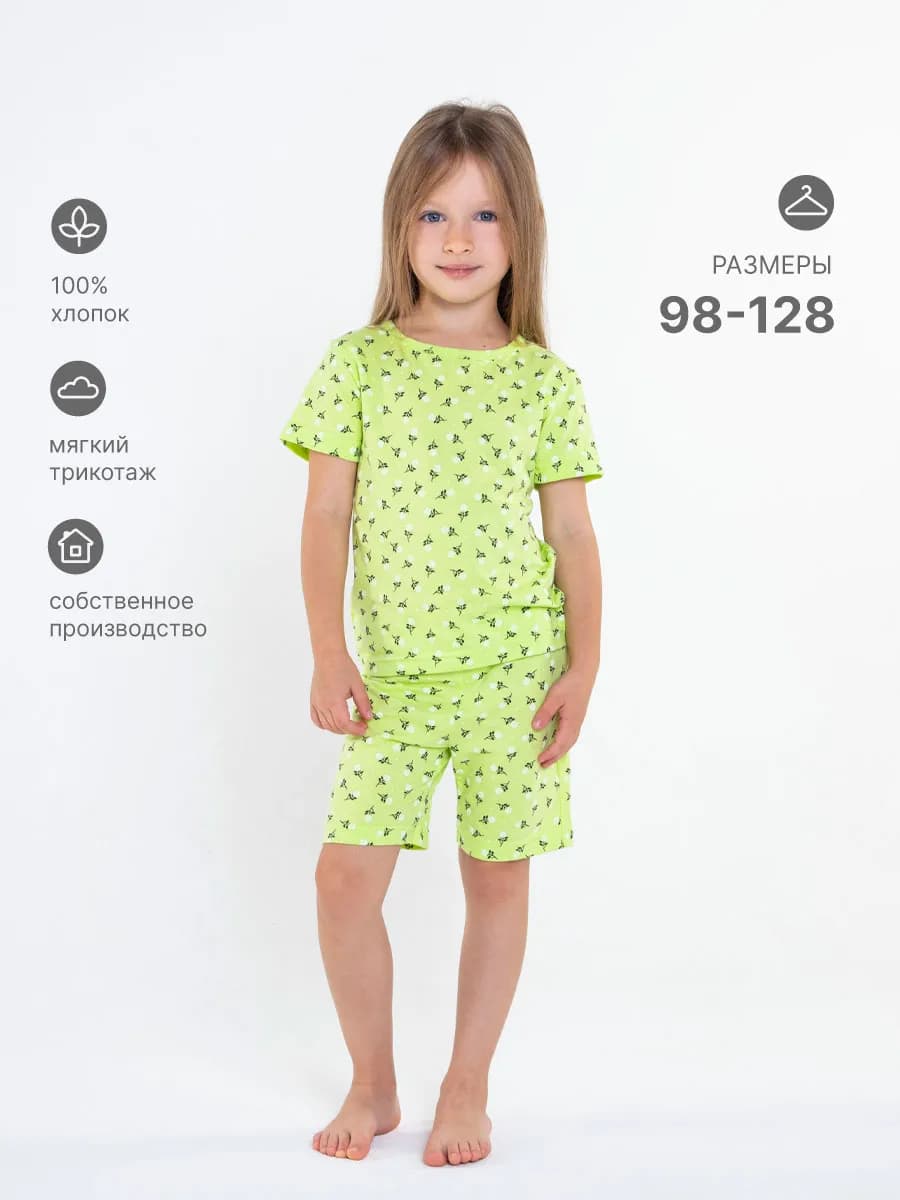 Пижама детская с футболкой и шортами