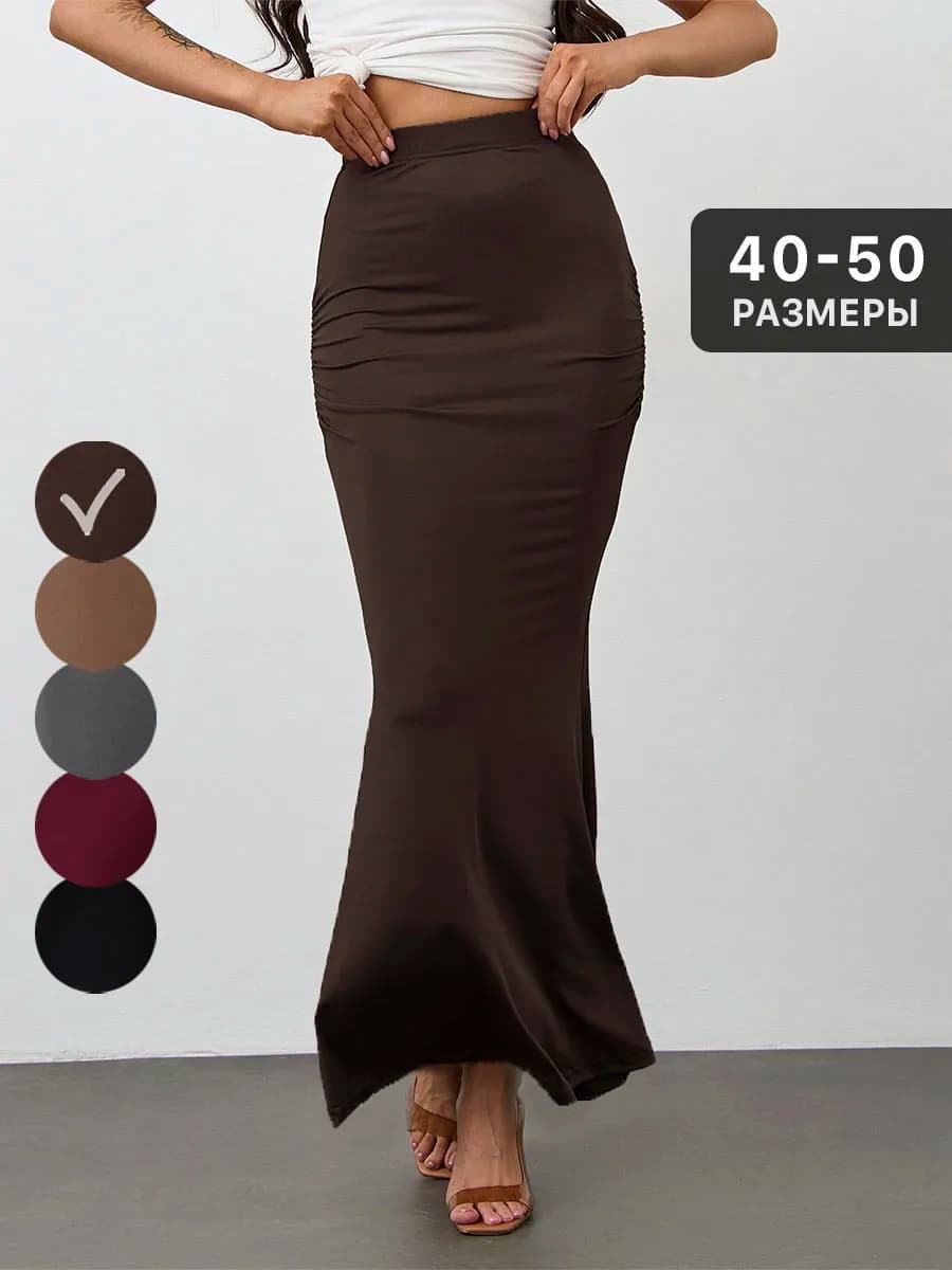 Юбка длинная макси рыбка с драпировкой русалка