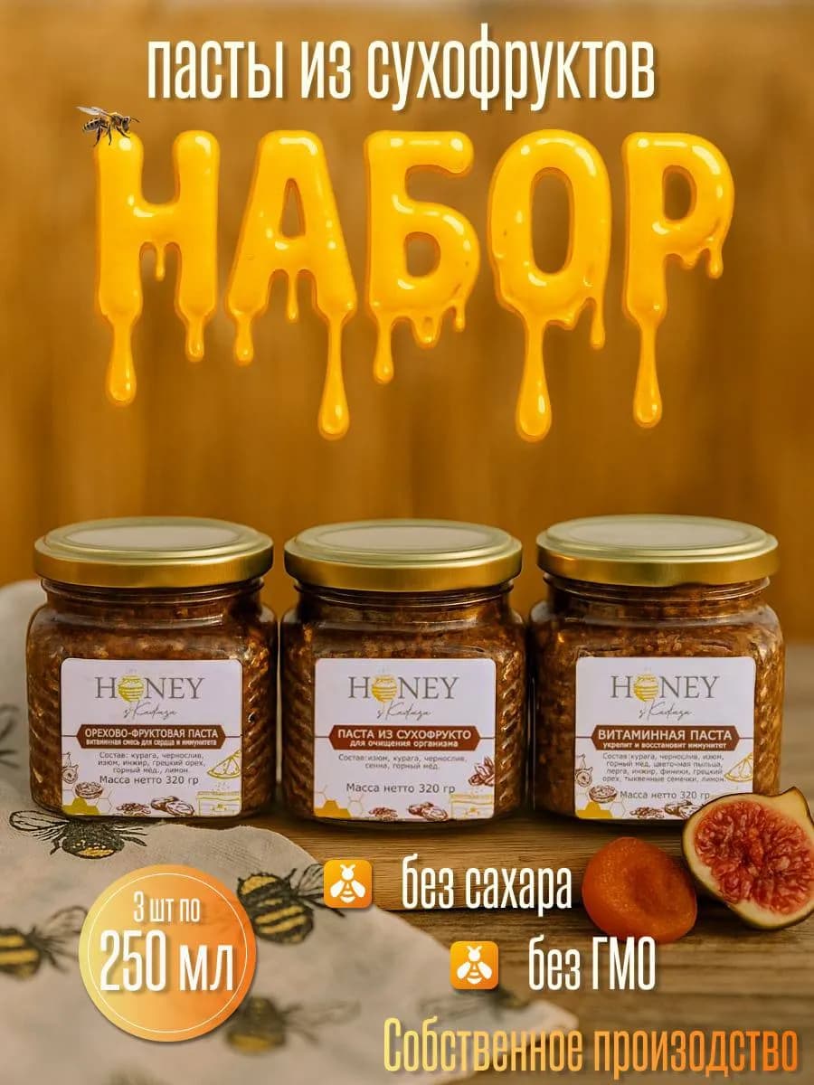 Набор витаминных паст паста Амосова