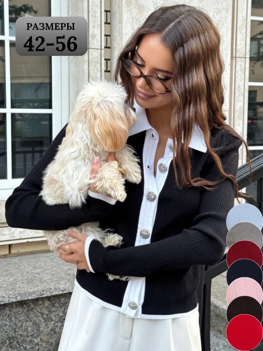 Джемпер трикотажный нарядный кофта