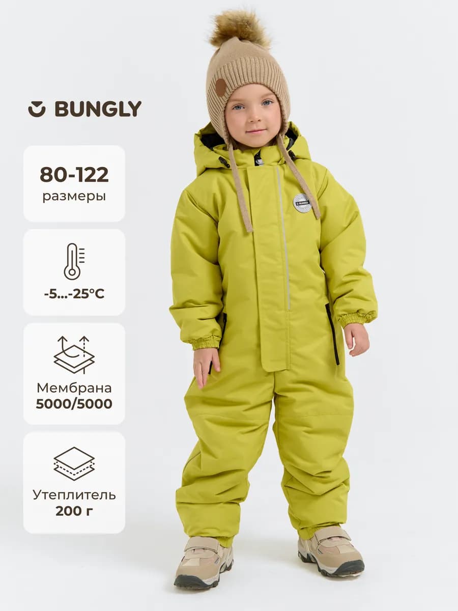 Зимний комбинезон детский мембранный