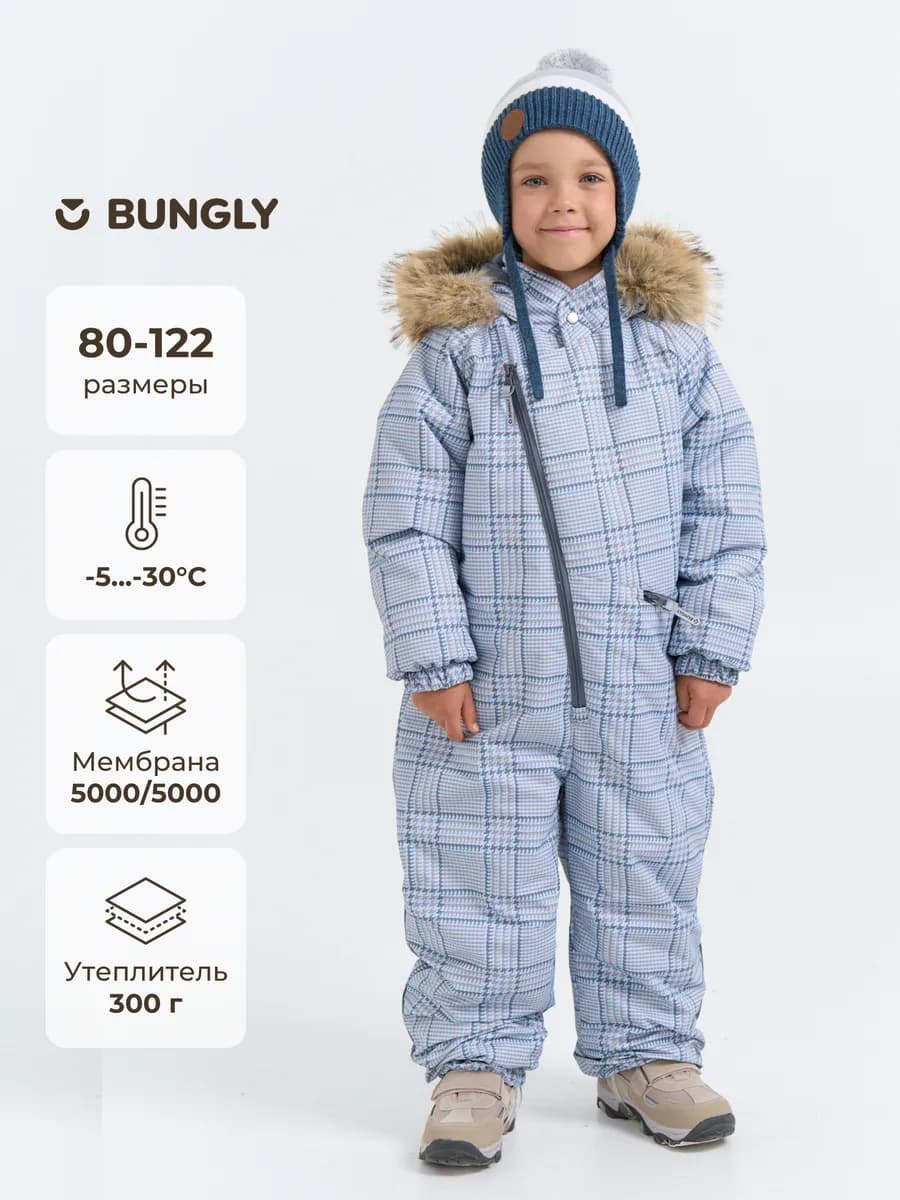 Комбинезон зимний детский мембранный