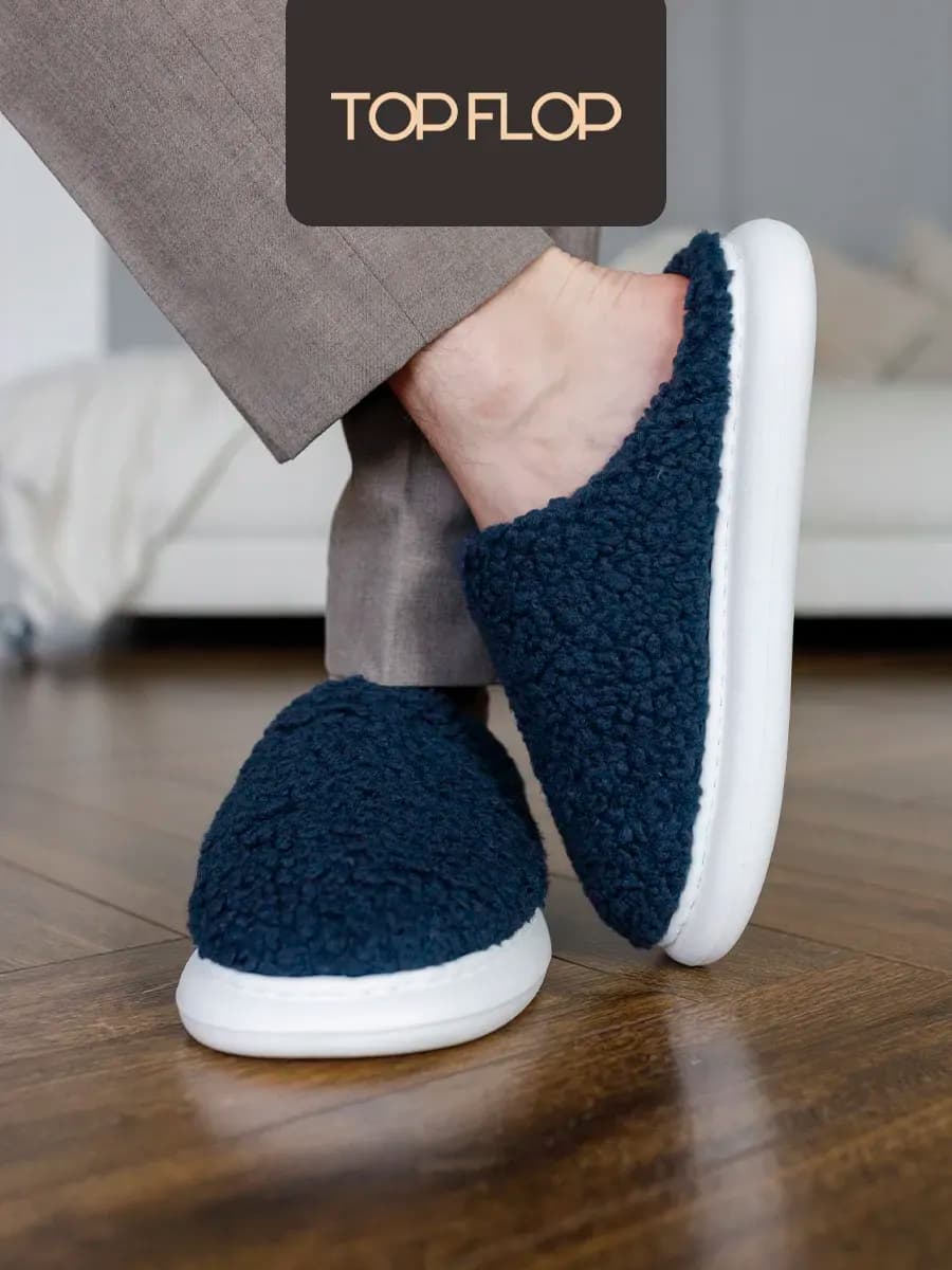 Тапочки домашние