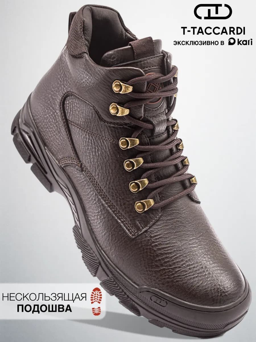 Ботинки мужские зимние теплые темно-коричневые