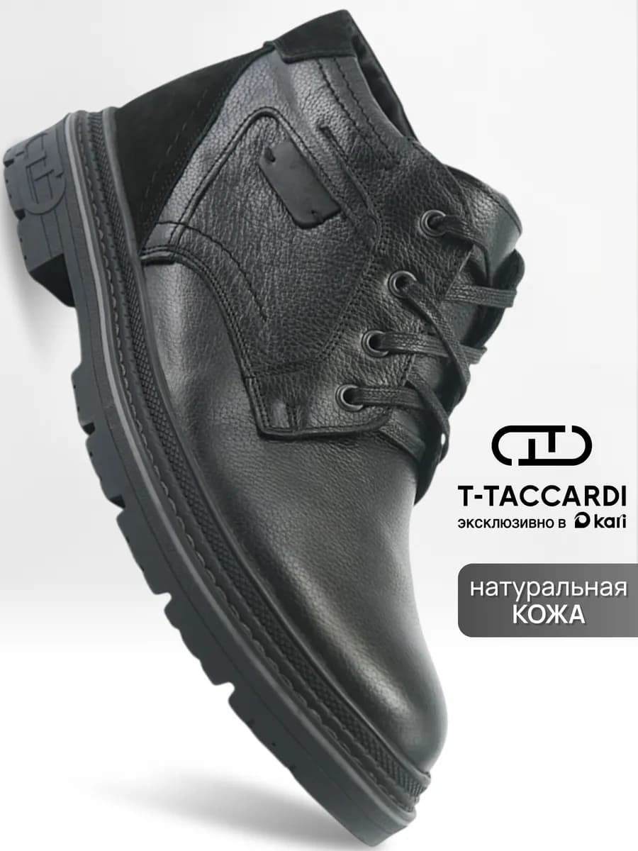 Ботинки мужские зимние из натуральной кожи с мехом