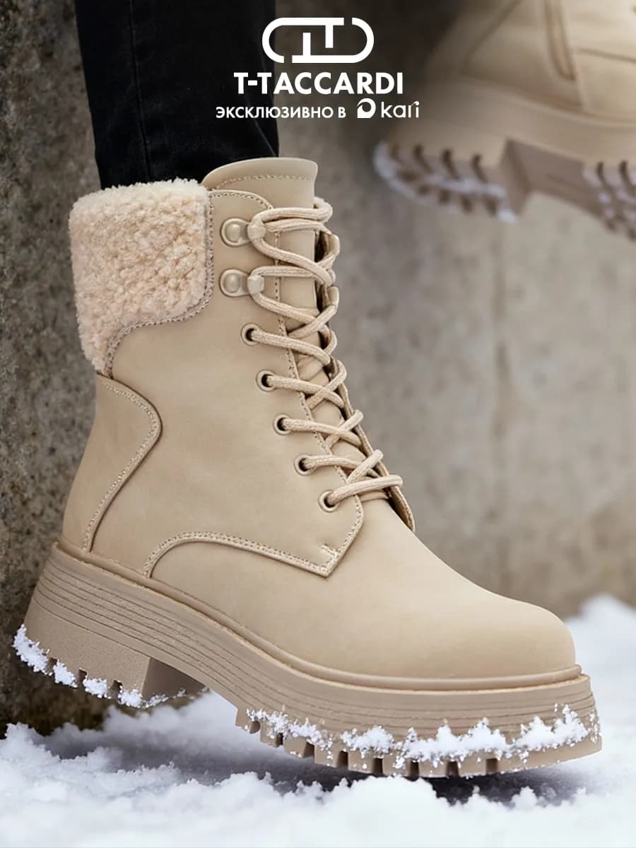 Ботинки женские зимние на платформе с тракторной подошве