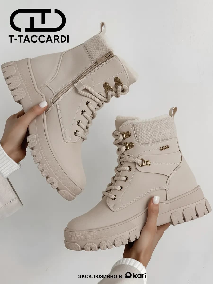 Ботинки женские зимние на платформе с мехом