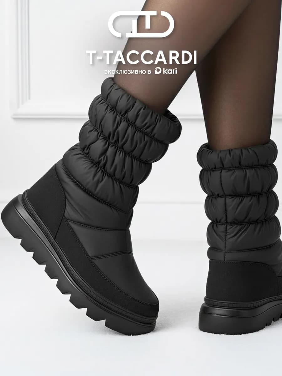 Дутики женские зимние высокие сапоги