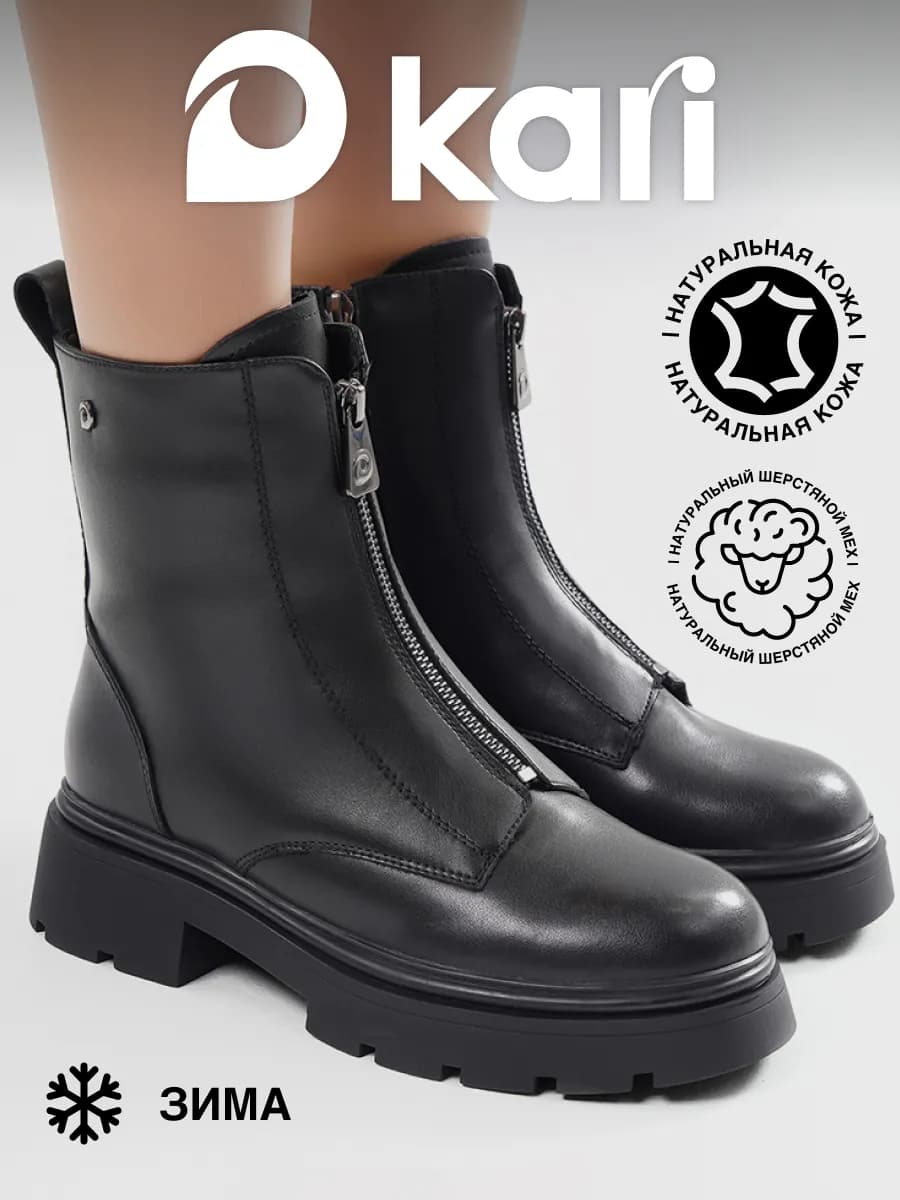 Ботинки черные зимние на молнии высокие - фото 1