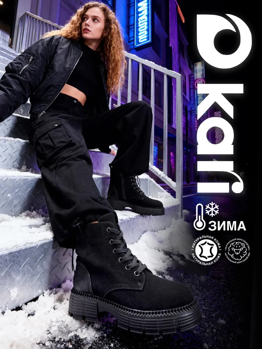 Ботинки зимние берцы натуральная кожа на платформе